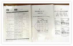 領収書